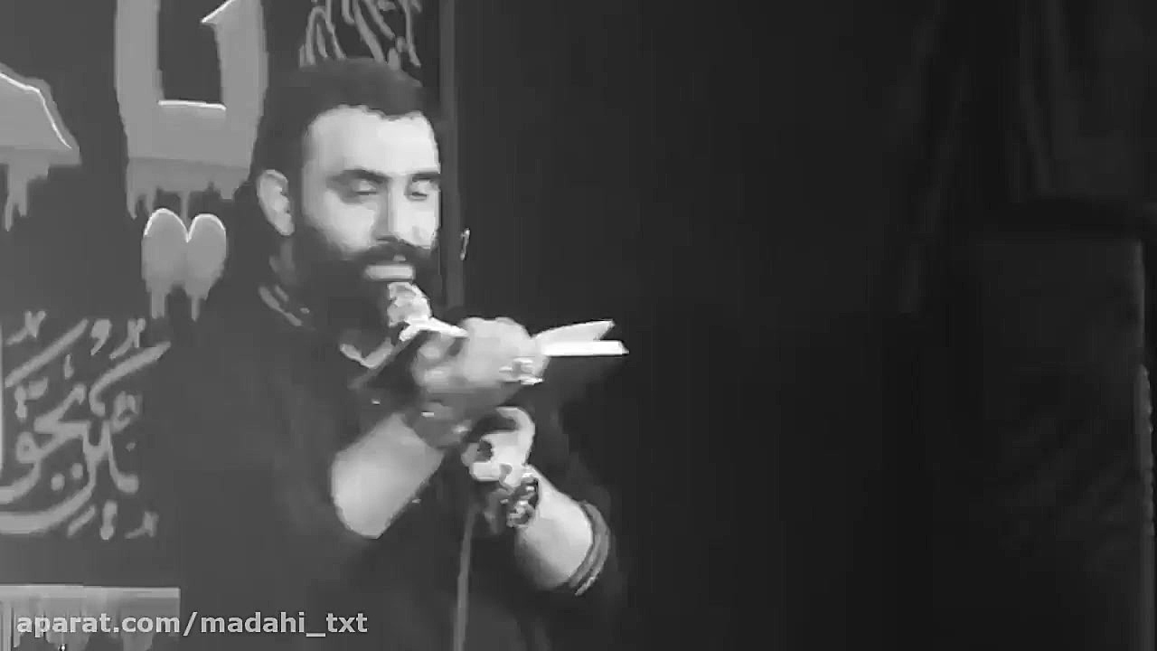 دستمو بگیر.کربلایی جواد مقدم