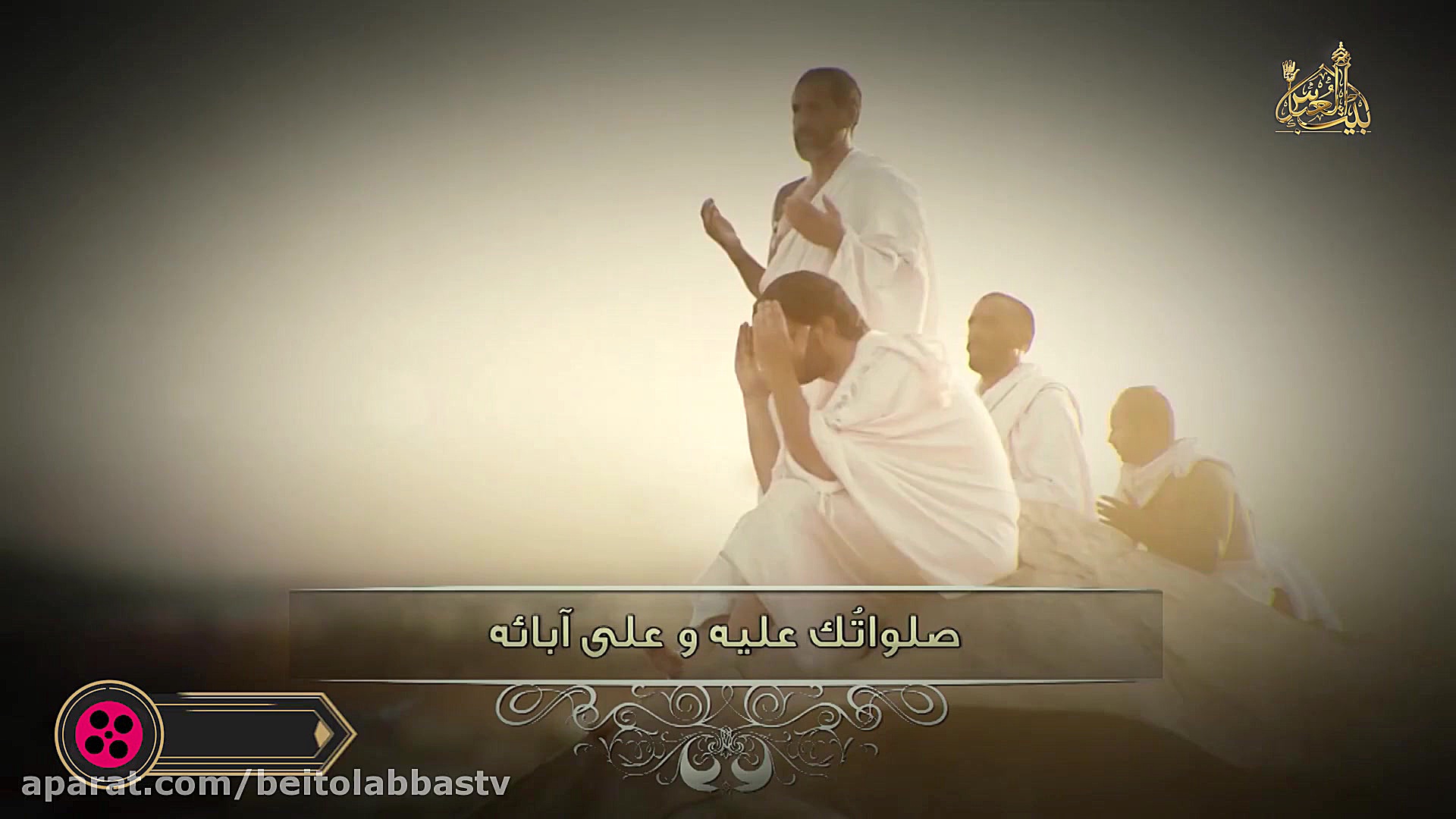 دعای فرج امام زمان ـ اباذر حلو...