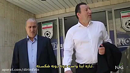 دیرین دیرین  اخبار رپ ۵ و ۶