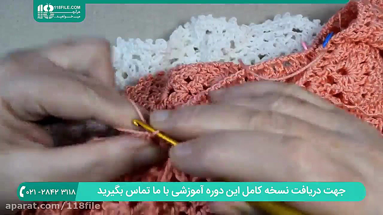 آموزش بافت لباس بچگانه | بافت...