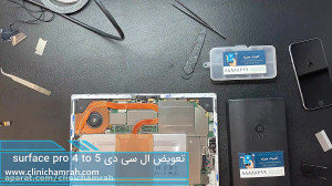 تعویض ال سی دی surface pro 4 t...