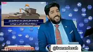 انتشار عکسهای فضایی از تونل ها...