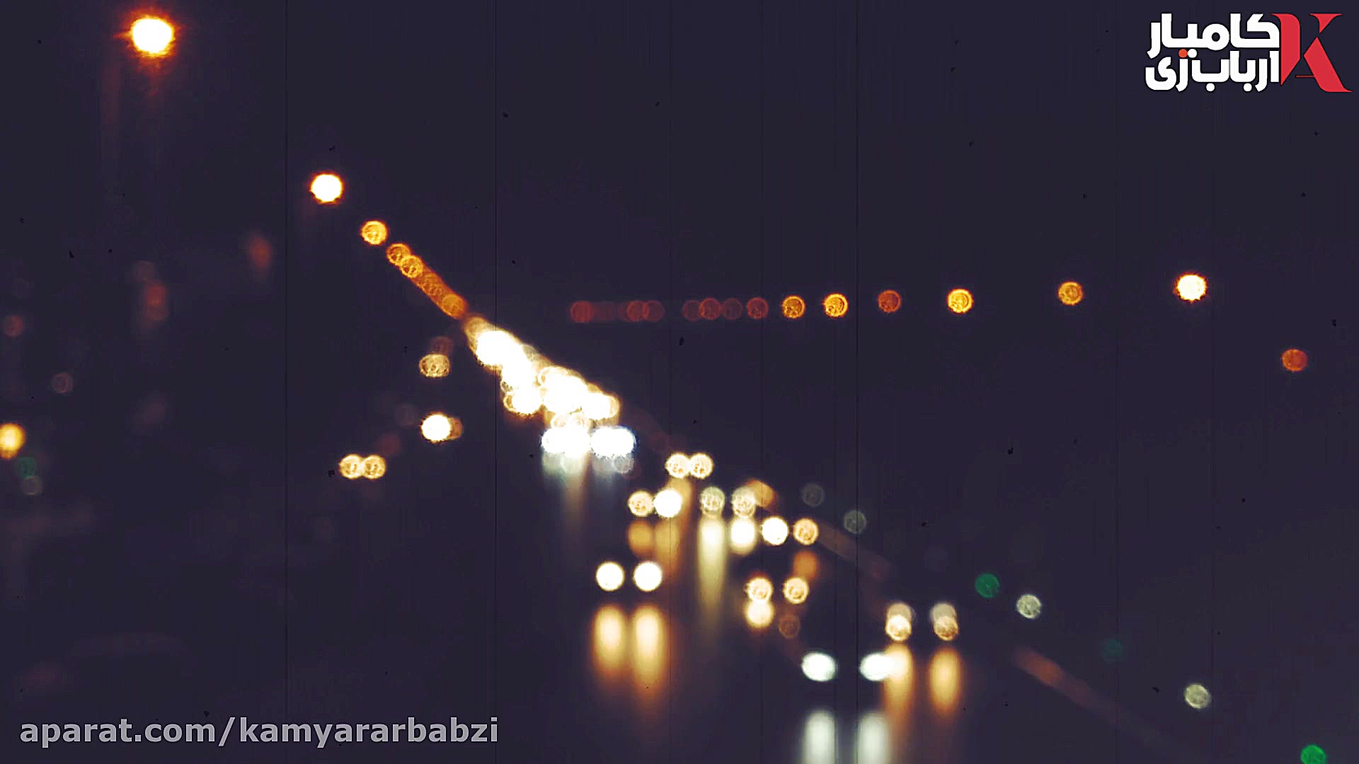 شعری به یاد ماندنی از سیاوش کس...