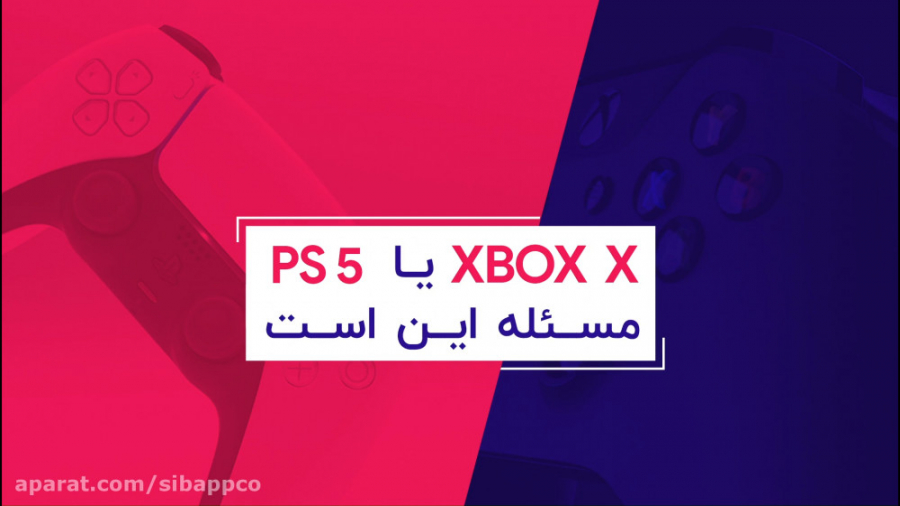 پلی استیشن 5 : نسل آینده کنسول...