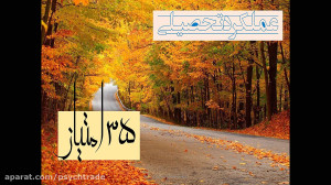 تاثیر نمرات در هدایت تحصیلی و...