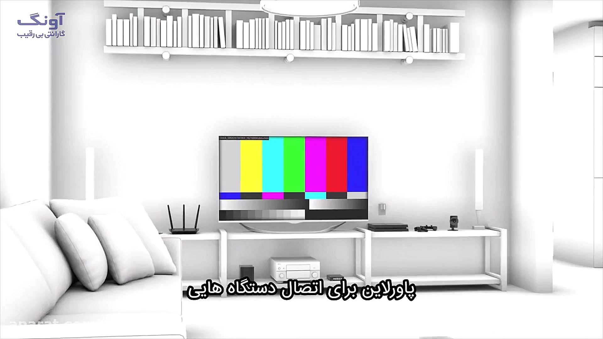 پاورلاین چیست ؟