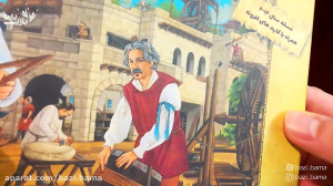 جعبه گشایی بازی کارتی سَن خوآن...