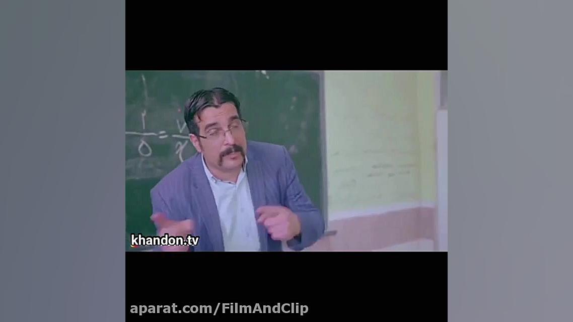 کلیپ طنز :: زنگ آخر کلاس ریاضی