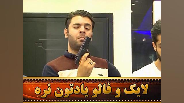 داماد رو کشتن ! طنز خنده دار ا...