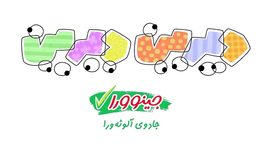 انیمیشن دیرین دیرین قسمت ۷۶