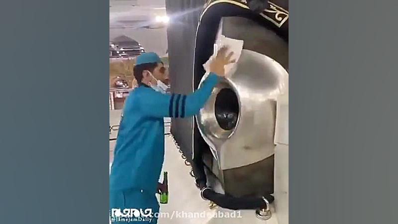 تمیز کردن خانه خدا