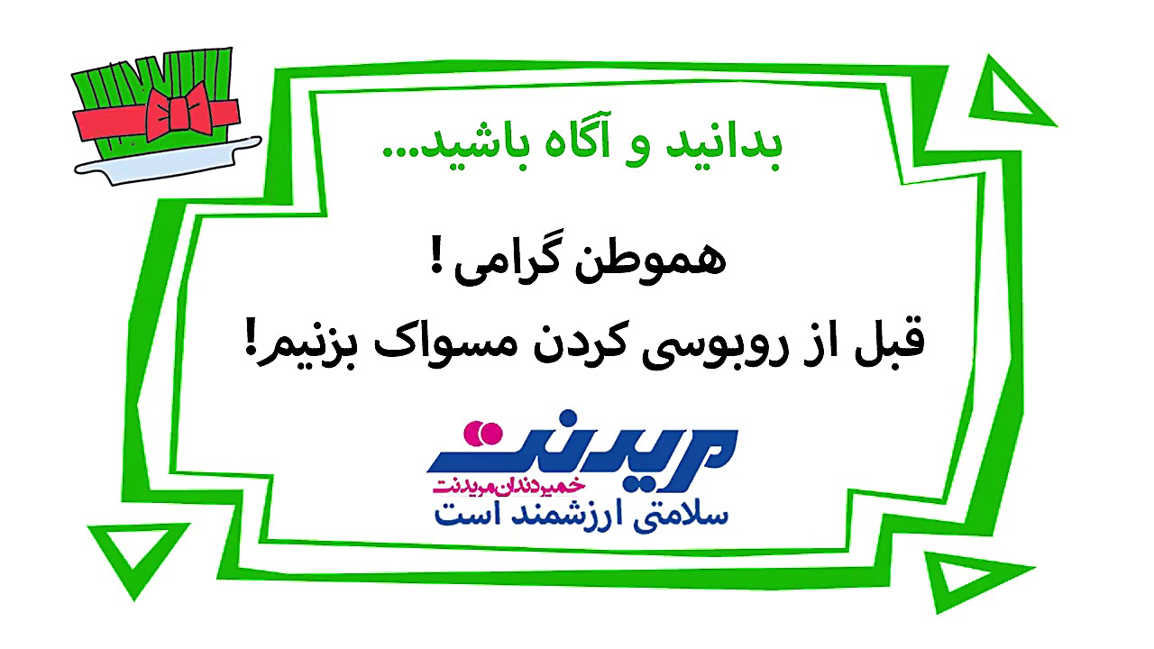 طنز دیرین دیرین قسمت ۱۱۵