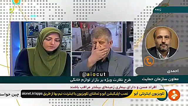 المیرا شریفی مقدم مجری شبکه خب...