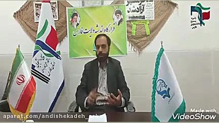 دکتر مرتضی جعفرزاده.چیستی کار...