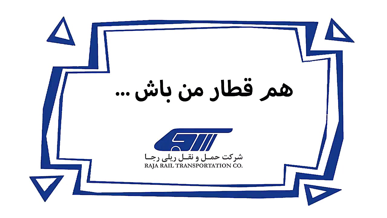 دیرین دیرین قسمت ۱۳۸