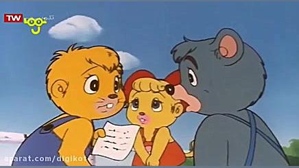 پسر شجاع  رز سیاه