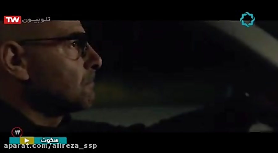 فیلم سینمایی سکوت