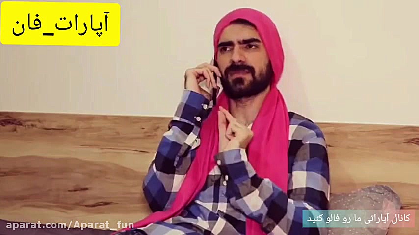 کلیپ طنز هومن ایران منش  دختر...