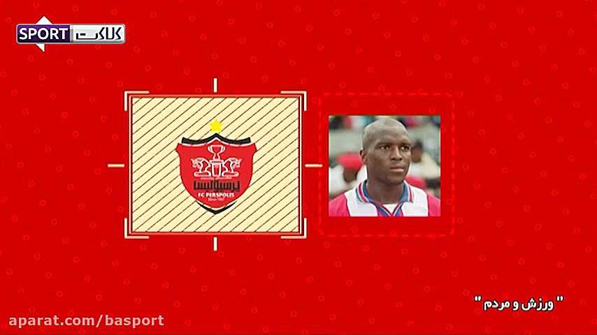 محرومیت باشگاه های ایرانی توسط...