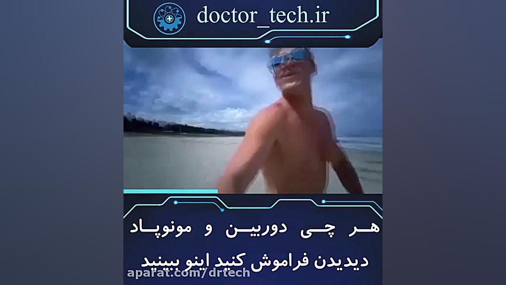 مونوپاد با دوربین سرخود flexca...