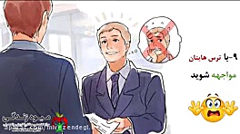 اعتماد به نفس