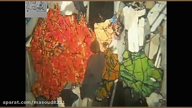 كاني شناسي اليوين ها