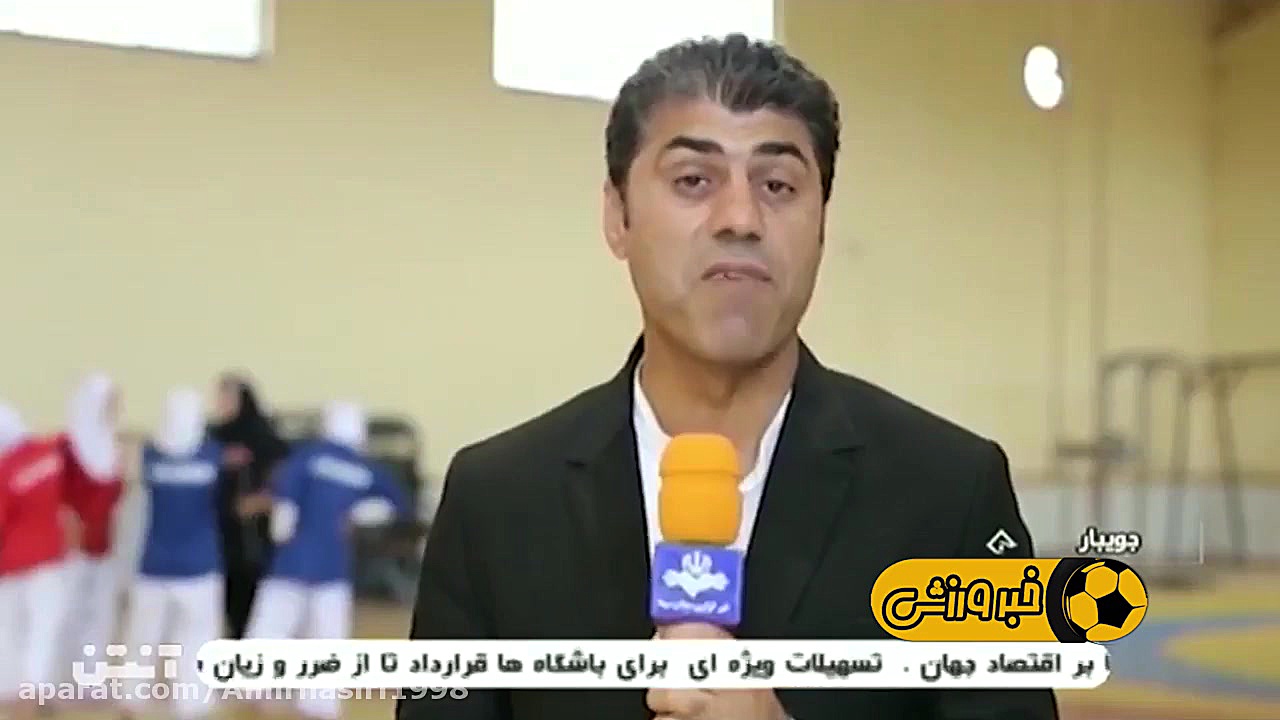 افتخار خاندان یزدانی در جویبار...