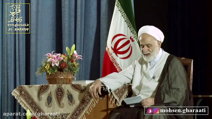 قرائتی  شناخت دشمن و برنامه&zw...