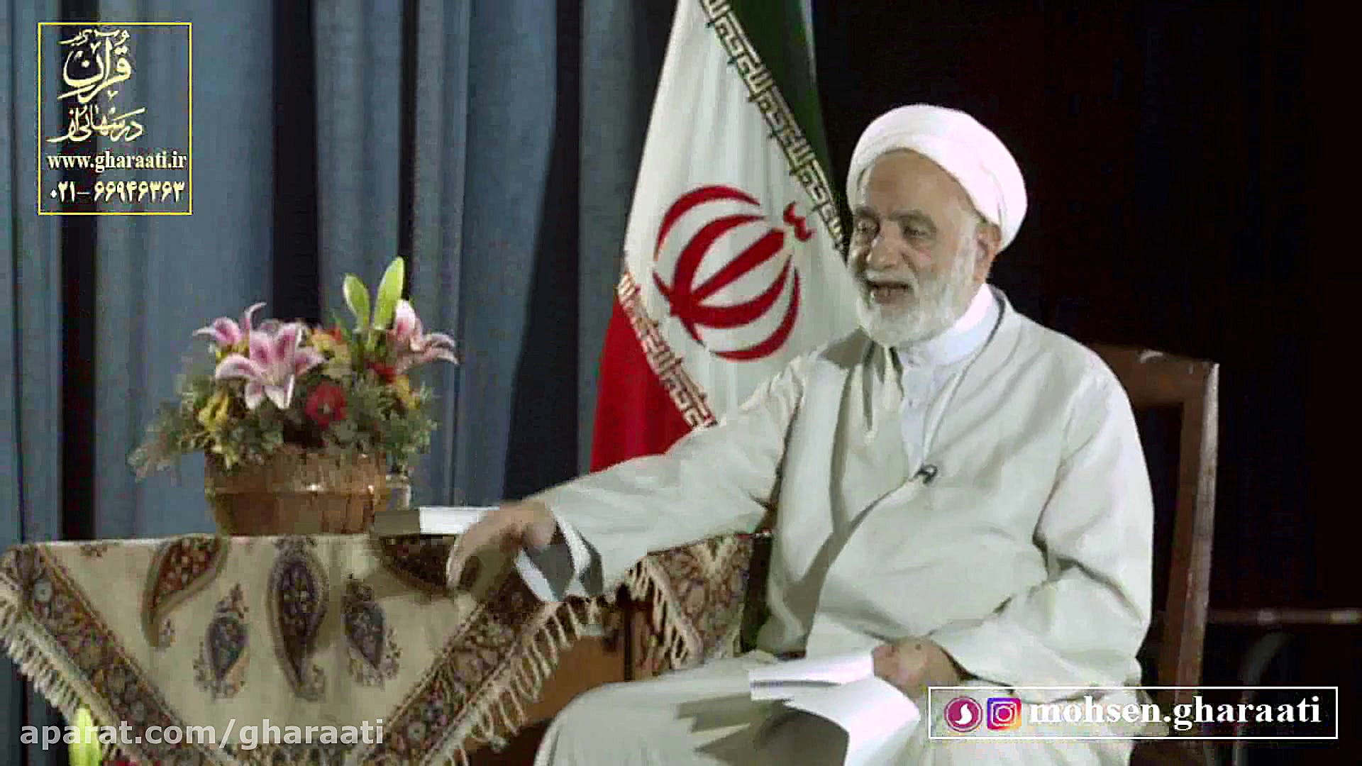 قرائتی  شناخت دشمن و برنامه‌ها...