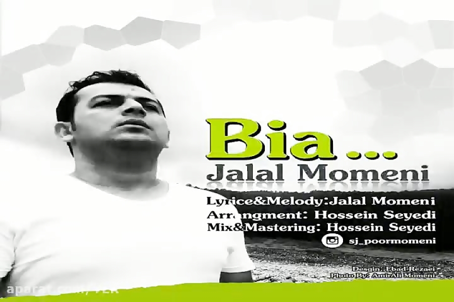 آهنگ جلال مومنی  بیا