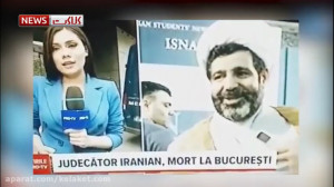 مرگ قاضی منصوری در رومانی!