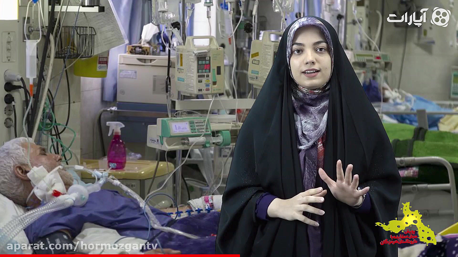 آمار 30 خرداد کرونا در هرمزگان