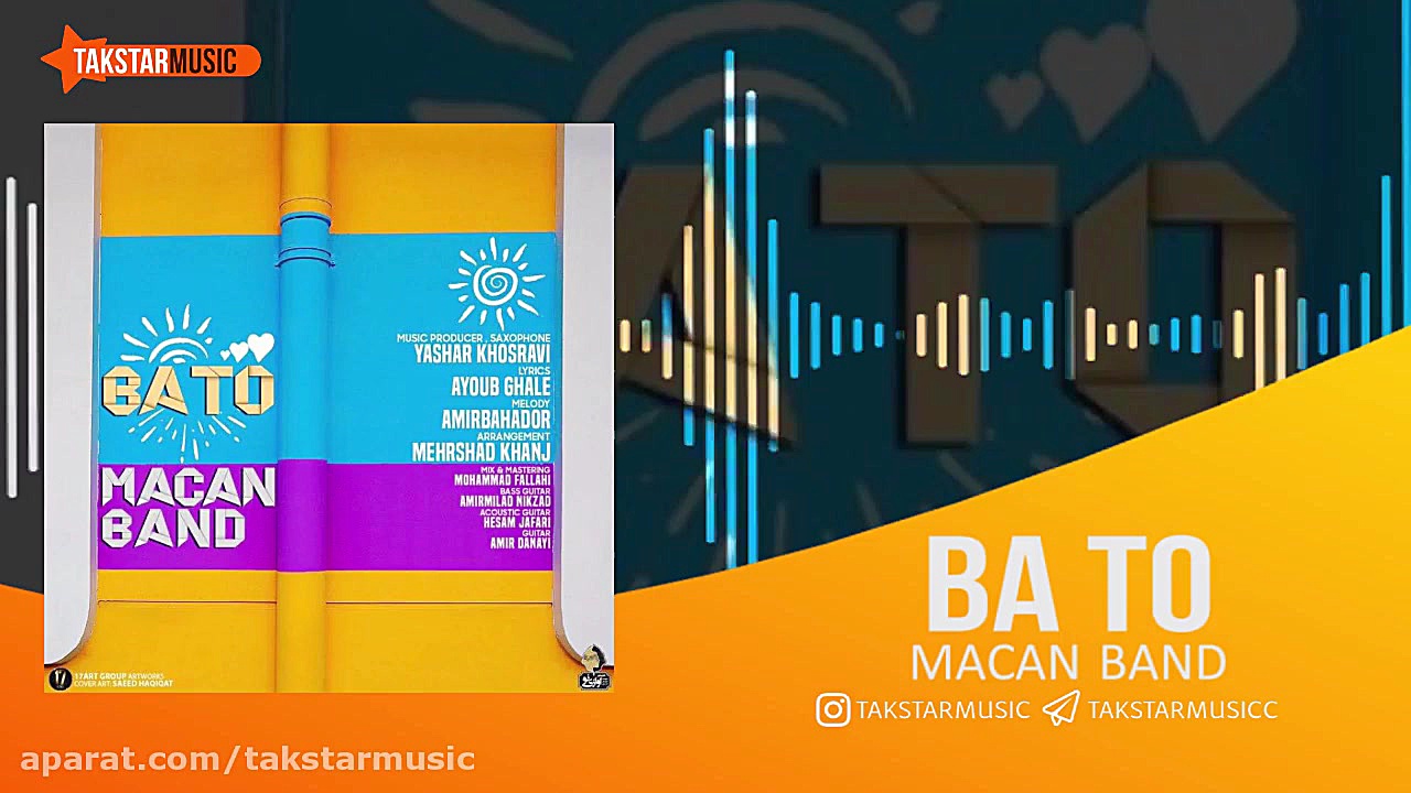 آهنگ ماکان بند به نام باتو | M...