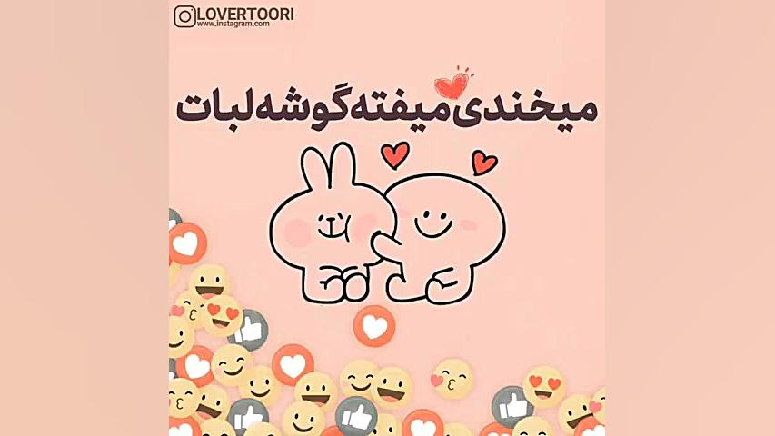 کلیپ تبریک تولد خرداد  کلیپ تب...