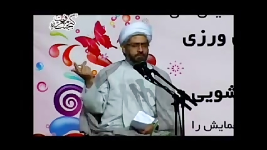 آموزش.......... بدون سانسور در...