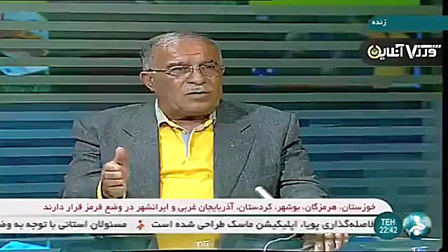 حسن روشن در خواست از محمد باقر...