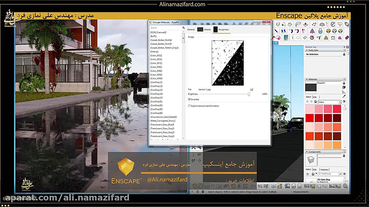 گزیده جلسه پنجم آموزش enscape...