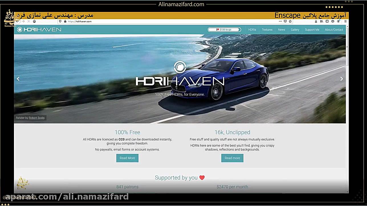 گزیده جلسه دوم enscape (اینسکی...