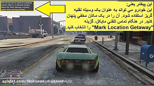 اموزش.آوردن.مرحله.در.جیتی ای و...