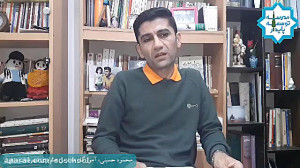 سخنرانی آقای محمود حسینی در هم...