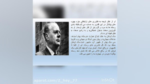 مک لوهان و فضای مجازی