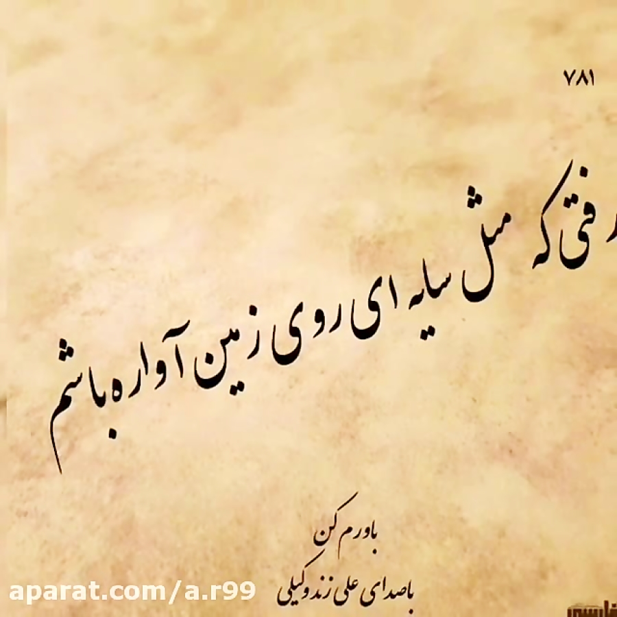 کلیپ غمگین عاشقانه مخصوص استور...