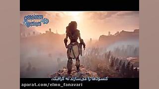 مقایسه گرافیک پلی‌استیشن ۵ و ا...