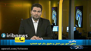 قاضی منصوری کشته شد یا خودکشی...
