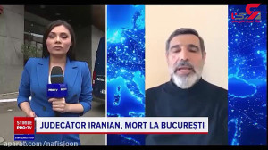 فیلم صحنه مرگ قاضی منصوری در ر...