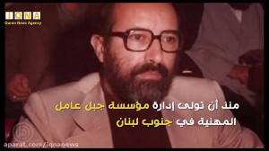 شهید چمران، مربی نسل مقاومت