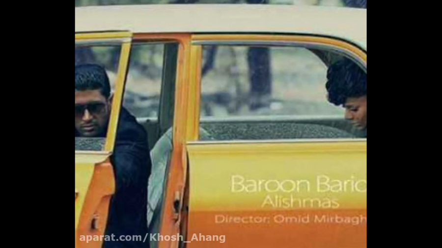 آهنگ علیشمس و ملانی به نام بار...