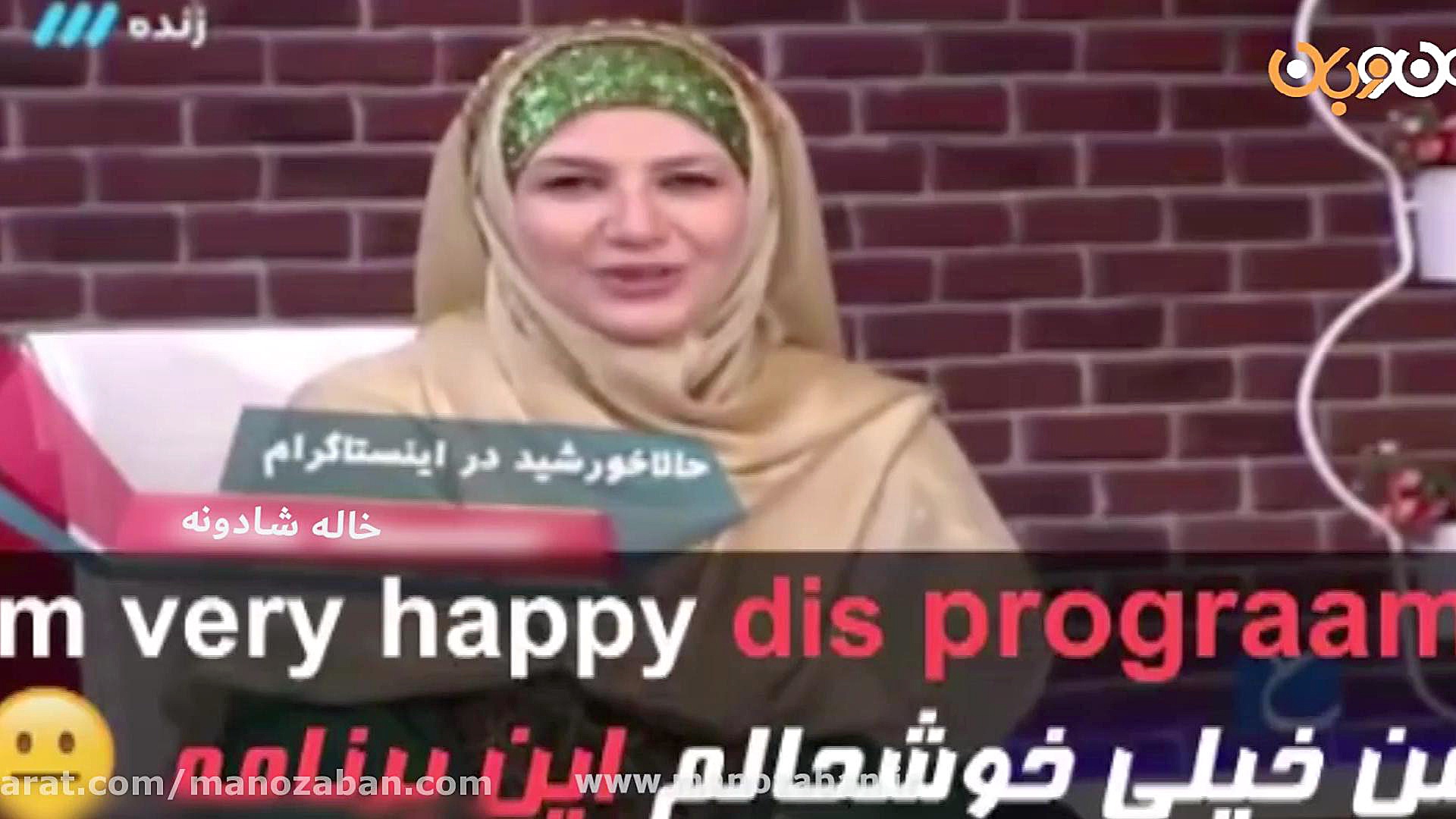 سوتی های جالب و خنده دار