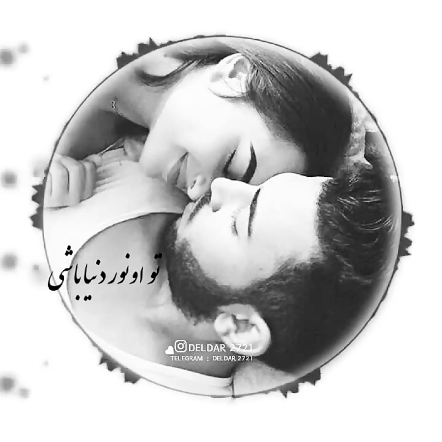 آهنگ غمگین عاشقانه دوست دارم م...