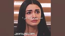 کلیپ غمگین  آهنگ غمگین  کلیپ ع...